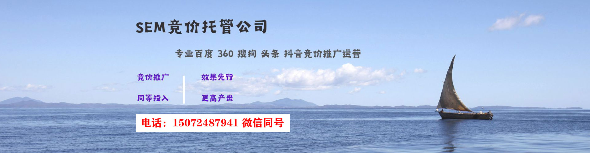 平凉百度sem